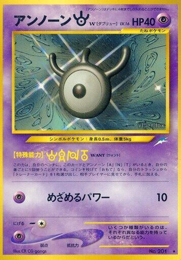 Unown W (Darkness, and to Light...)