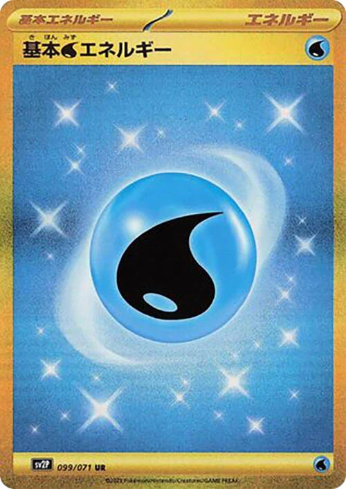 Water Energy (099/071) (SV2P: Snow Hazard)