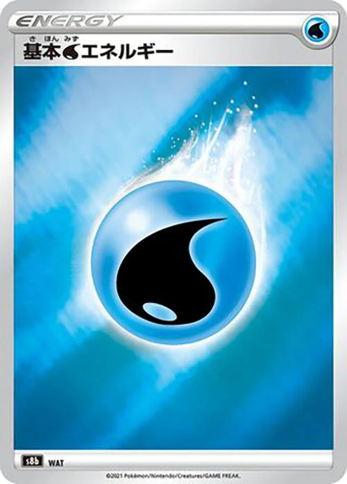 Water Energy (S8b: VMAX Climax)
