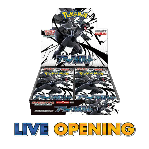 Black bolt  SV11B Booster Box - Japanese Pokémon TCG (Live)