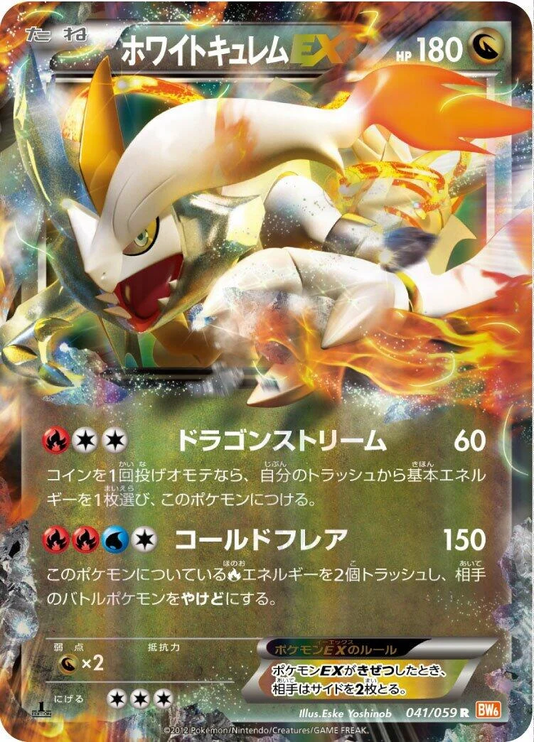 White Kyurem EX (041/059) (BW6: Cold Flare)