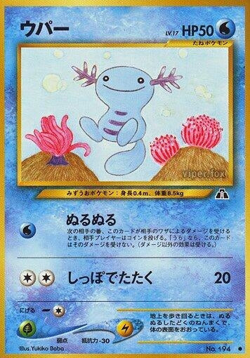 Wooper (Crossing the Ruins...)