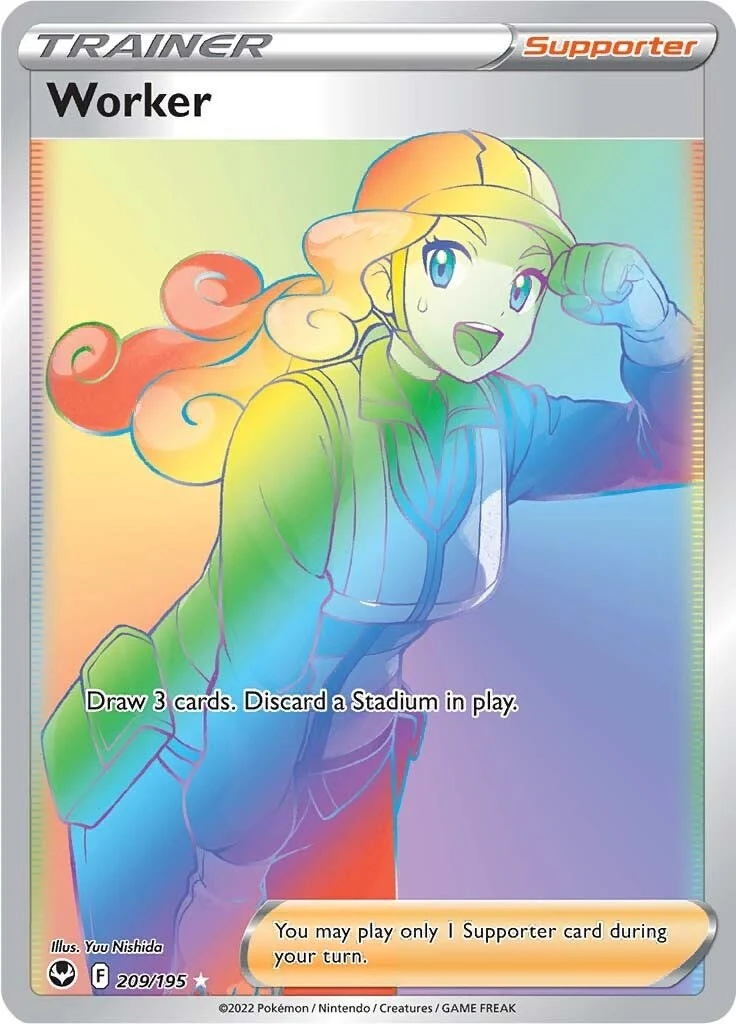 Worker (Secret) (209/195) (SWSH12: Silver Tempest)