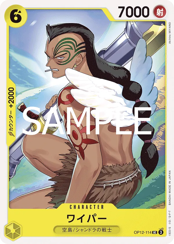Wyper (OP12-114) (Legacy of the Master Release Event Cards)