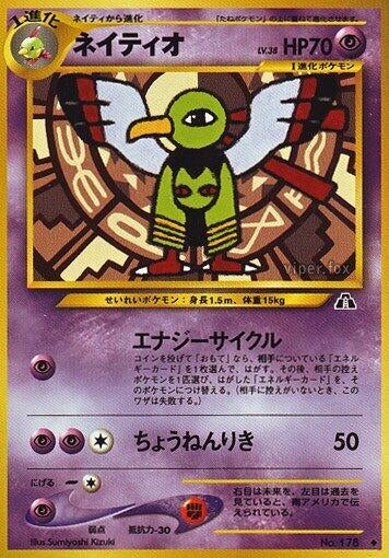 Xatu (Crossing the Ruins...)