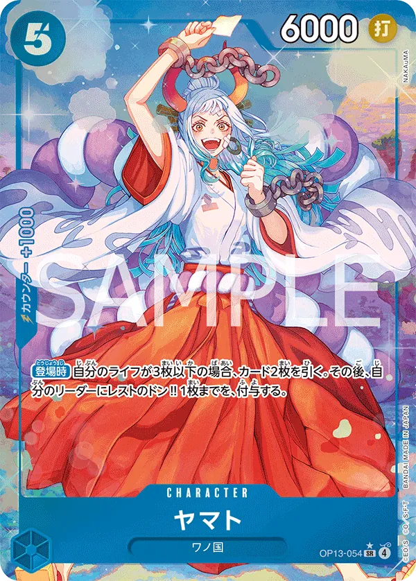 Yamato (Alternate Art) (OP13-054) (Carrying On His Will)