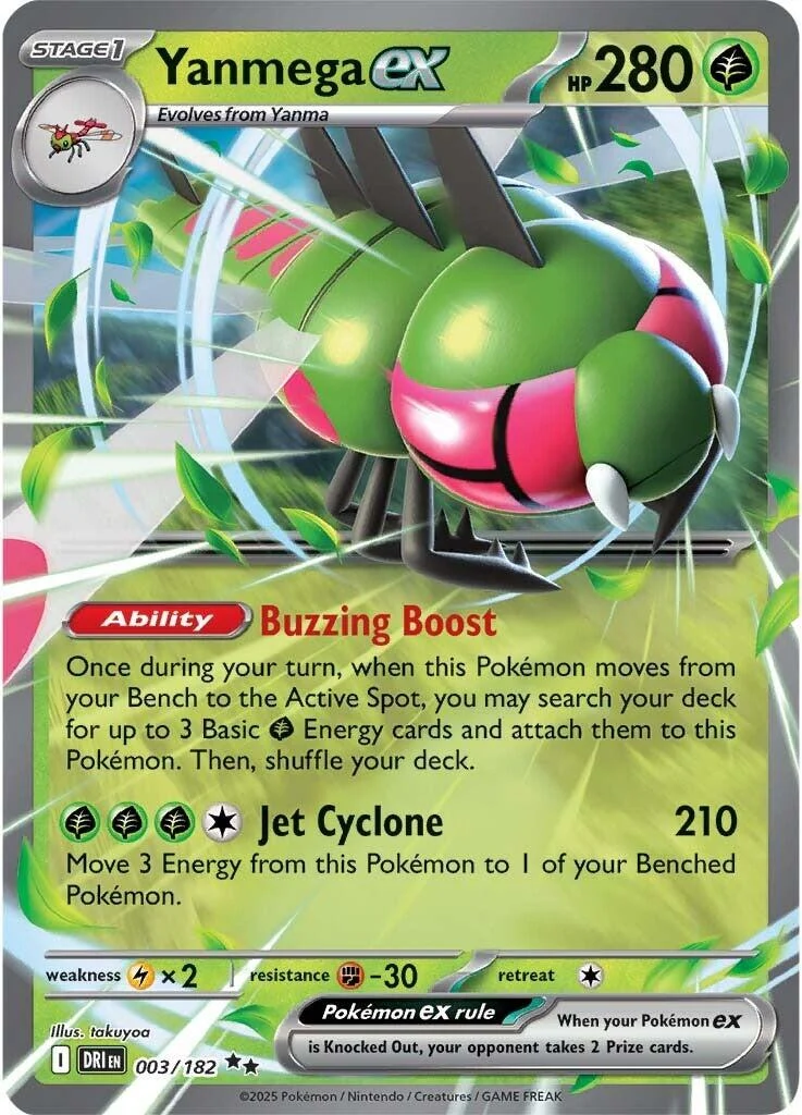 Yanmega ex (003/182) (SV10: Destined Rivals)