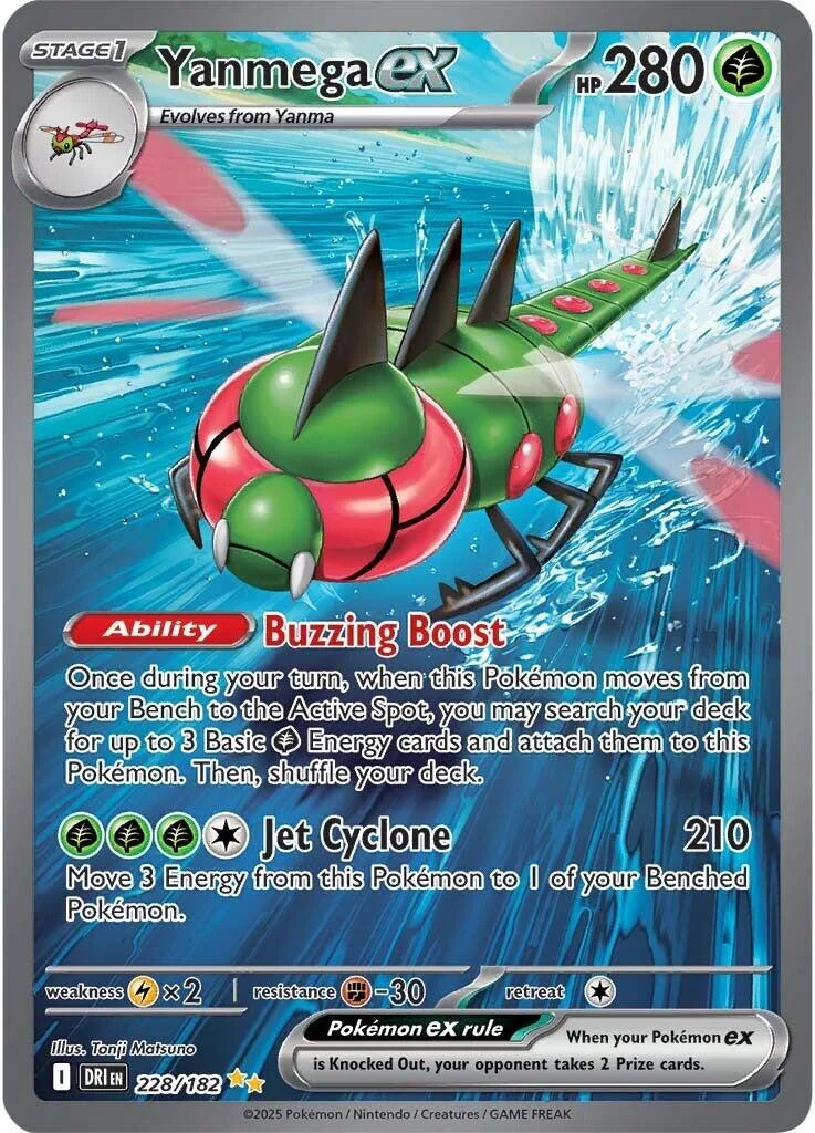 Yanmega ex (228/182) (SV10: Destined Rivals)
