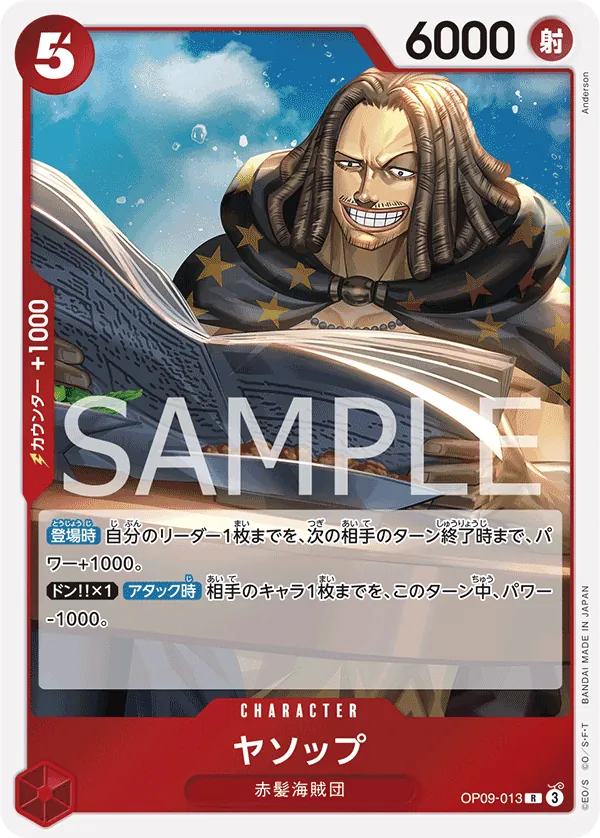 Yasopp (SP) (OP09-013) (Legacy of the Master)