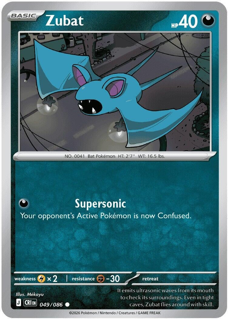 Zubat (049/086) (ME04: Chaos Rising)